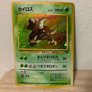 1996 POCKET MONSTERS PINSIR HOLO CARD NO. 127